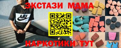 ГАЛЛЮЦИНОГЕННЫЕ ГРИБЫ Бийск