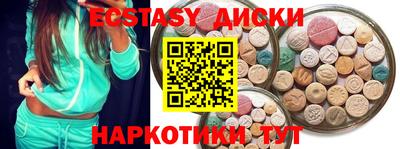 альфа пвп VHQ Балаково