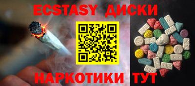 COCAINE Балашиха