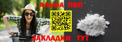 COCAINE Балашиха