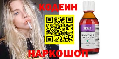COCAINE Балашиха
