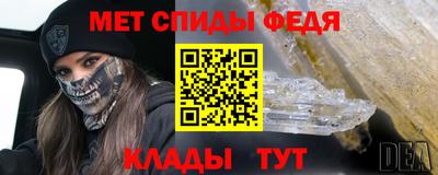 альфа пвп VHQ Балаково