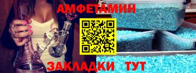 альфа пвп VHQ Балаково