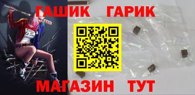 ГАЛЛЮЦИНОГЕННЫЕ ГРИБЫ Бийск