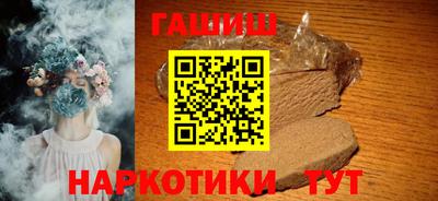 альфа пвп VHQ Балаково