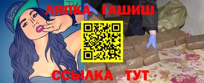 ГАЛЛЮЦИНОГЕННЫЕ ГРИБЫ Бийск