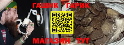 альфа пвп Беслан