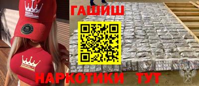 альфа пвп VHQ Балаково