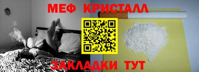 альфа пвп VHQ Балаково