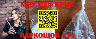 альфа пвп VHQ Балаково