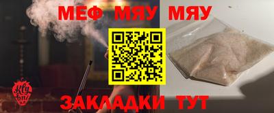 ГАЛЛЮЦИНОГЕННЫЕ ГРИБЫ Бийск