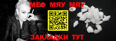 COCAINE Балашиха