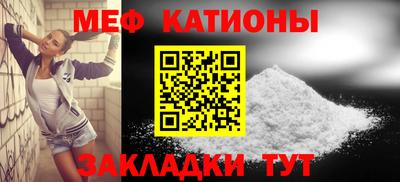 эйфоретик Гусиноозёрск