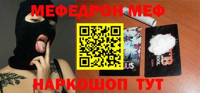 бутик Берёзовский