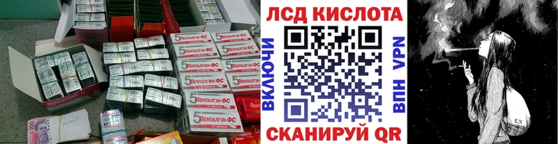 Лсд 25 экстази кислота  где можно купить наркотик  Бийск 