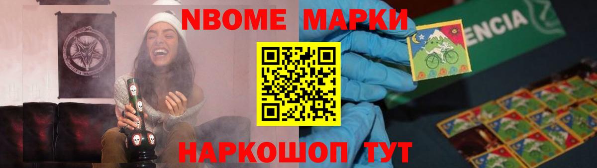 LSD-25 экстази кислота Бийск