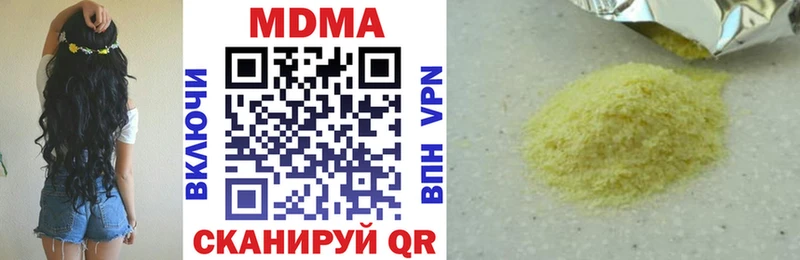 МДМА VHQ Бийск