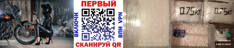 мориарти Telegram  Бийск  Первитин Methamphetamine 