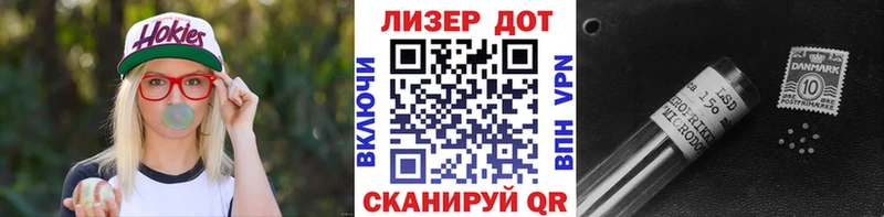 ОМГ ОМГ вход закладки Бийск Наркотические марки 1,5мг