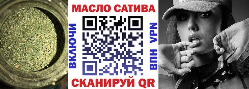 это телеграм  Бийск  Дистиллят ТГК вейп  магазин  наркотиков  MEGA tor 