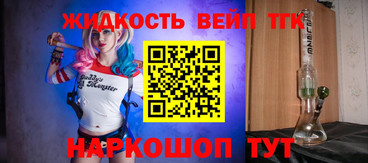 А ПВП СК   Бийск  COCAIN  Каннабис  ГАШИШ  Вход с VPN  NBOMe  МЕФ   Гашиш 