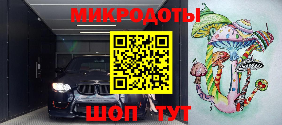 Галлюциногенные грибы Psilocybine cubensis  Вход с VPN  Бийск  Псилоцибиновые грибы прущие грибы 