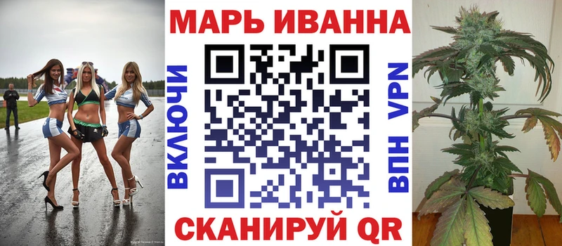Каннабис OG Kush  Бийск 